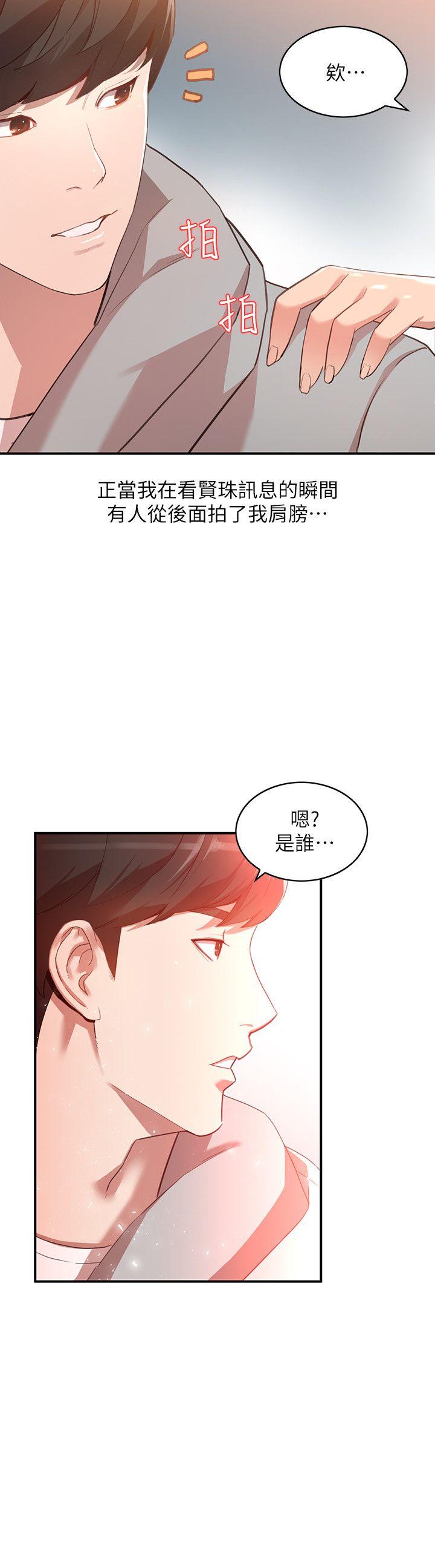 [韩国漫画] 人妻姐姐 爱情,熟女人妻,巨乳大奶#[30P]-10