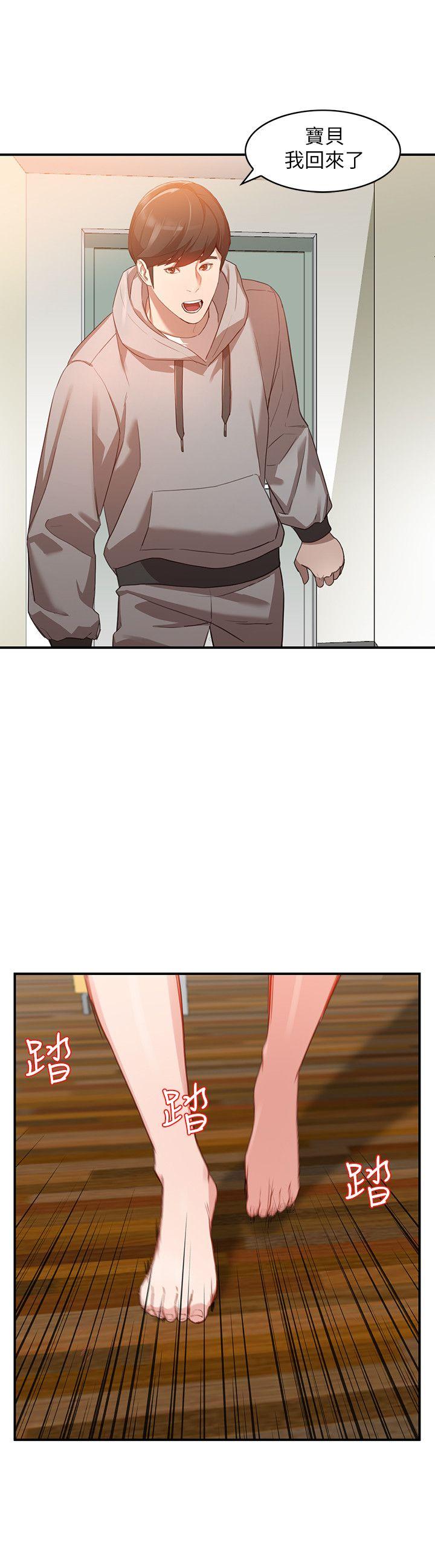 [韩国漫画] 人妻姐姐 爱情,熟女人妻,巨乳大奶#[30P]-15