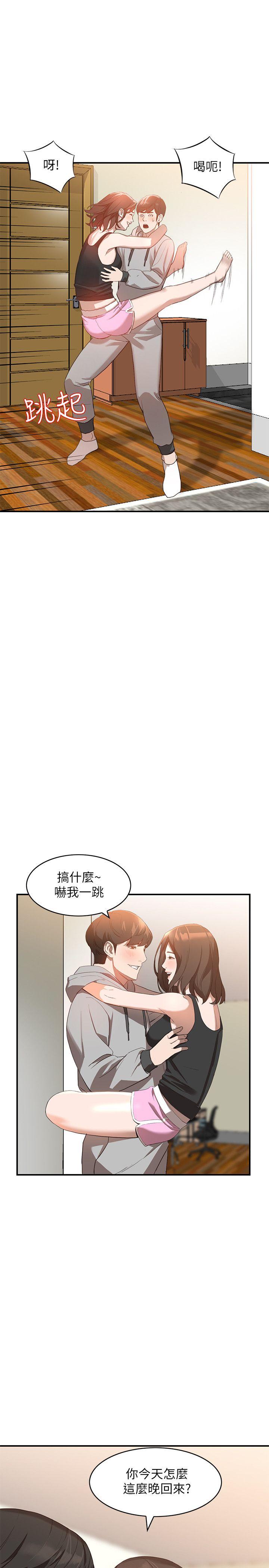 [韩国漫画] 人妻姐姐 爱情,熟女人妻,巨乳大奶#[30P]-16