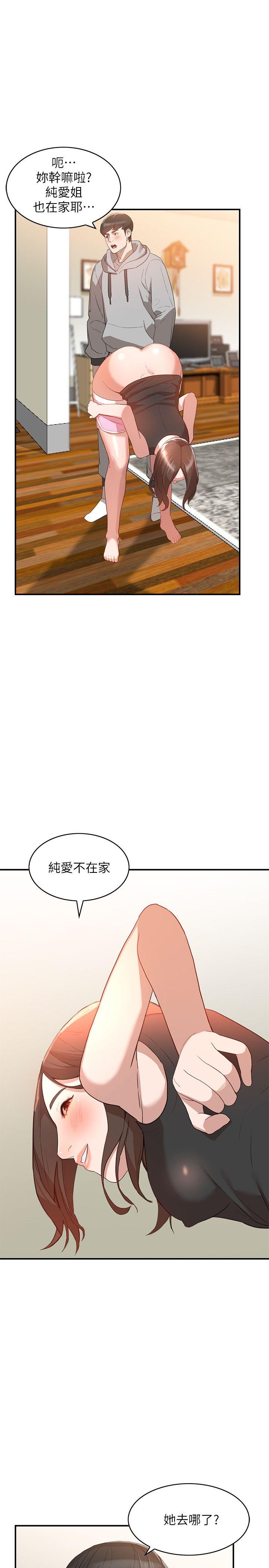 [韩国漫画] 人妻姐姐 爱情,熟女人妻,巨乳大奶#[30P]-19