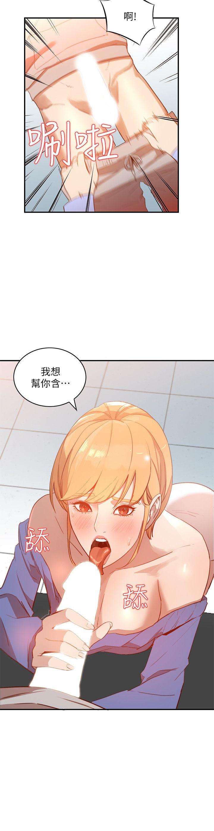 [韩国漫画] 人妻姐姐 爱情,熟女人妻,巨乳大奶#[30P]-2