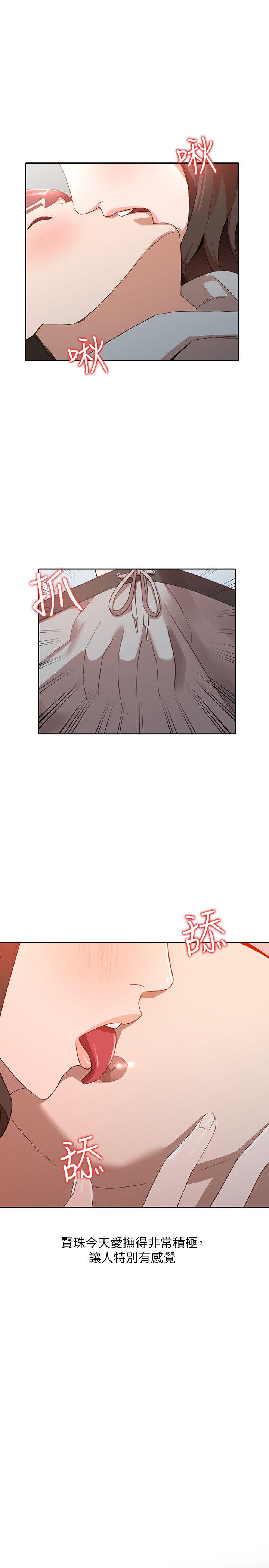 [韩国漫画] 人妻姐姐 爱情,熟女人妻,巨乳大奶#[30P]-23