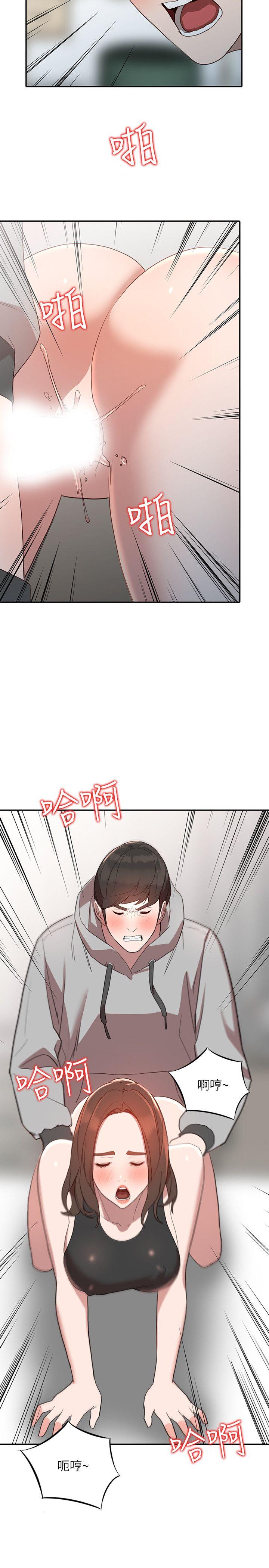 [韩国漫画] 人妻姐姐 爱情,熟女人妻,巨乳大奶#[30P]-29