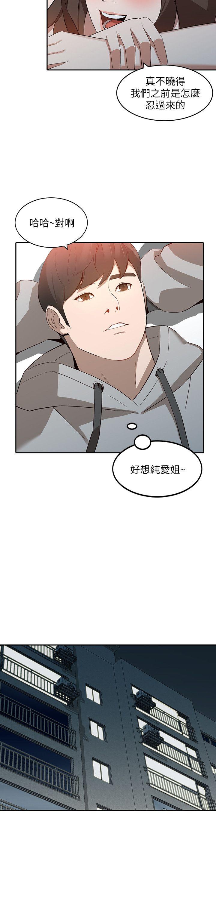 [韩国漫画] 人妻姐姐 爱情,熟女人妻,巨乳大奶#[27P]-12