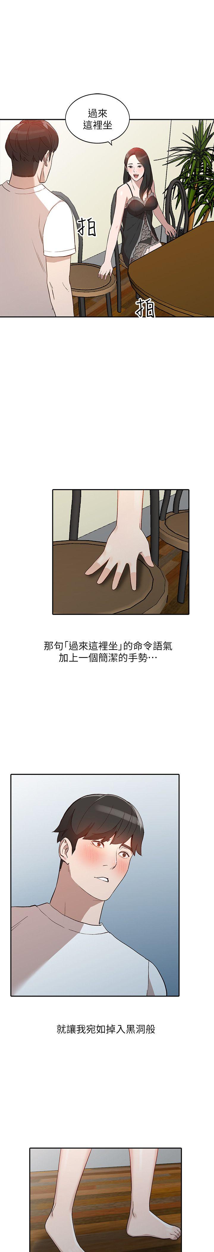 [韩国漫画] 人妻姐姐 爱情,熟女人妻,巨乳大奶#[27P]-18
