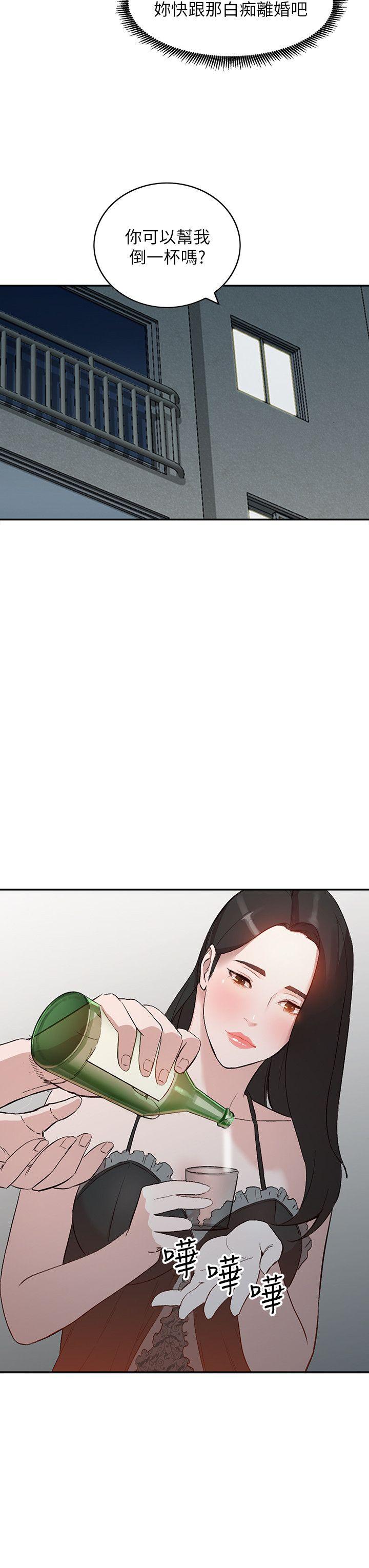 [韩国漫画] 人妻姐姐 爱情,熟女人妻,巨乳大奶#[27P]-21