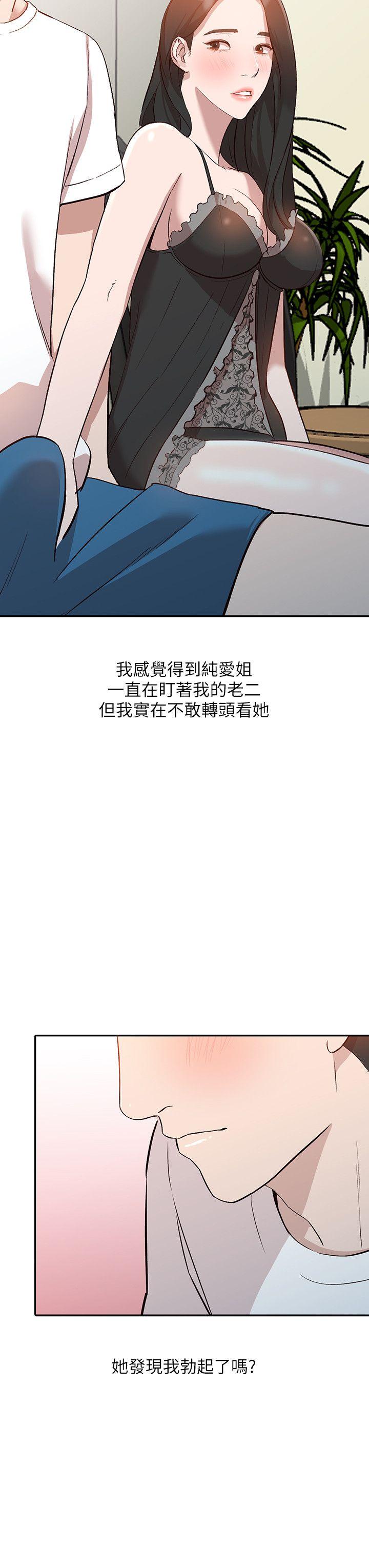 [韩国漫画] 人妻姐姐 爱情,熟女人妻,巨乳大奶#[27P]-23