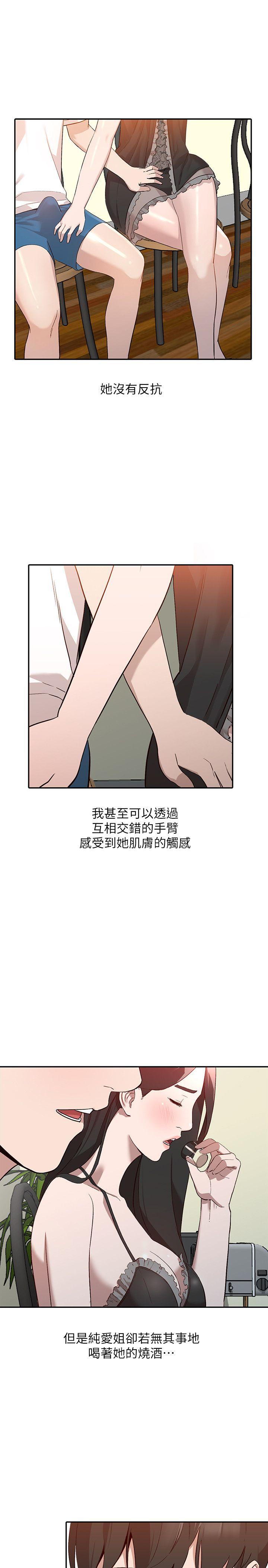 [韩国漫画] 人妻姐姐 爱情,熟女人妻,巨乳大奶#[27P]-26