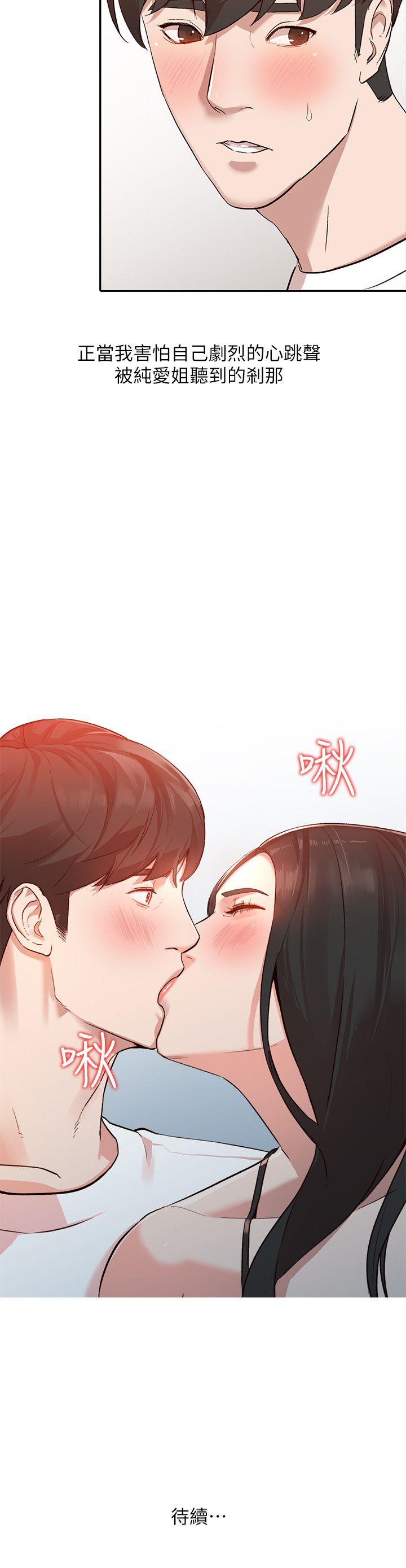 [韩国漫画] 人妻姐姐 爱情,熟女人妻,巨乳大奶#[27P]-27