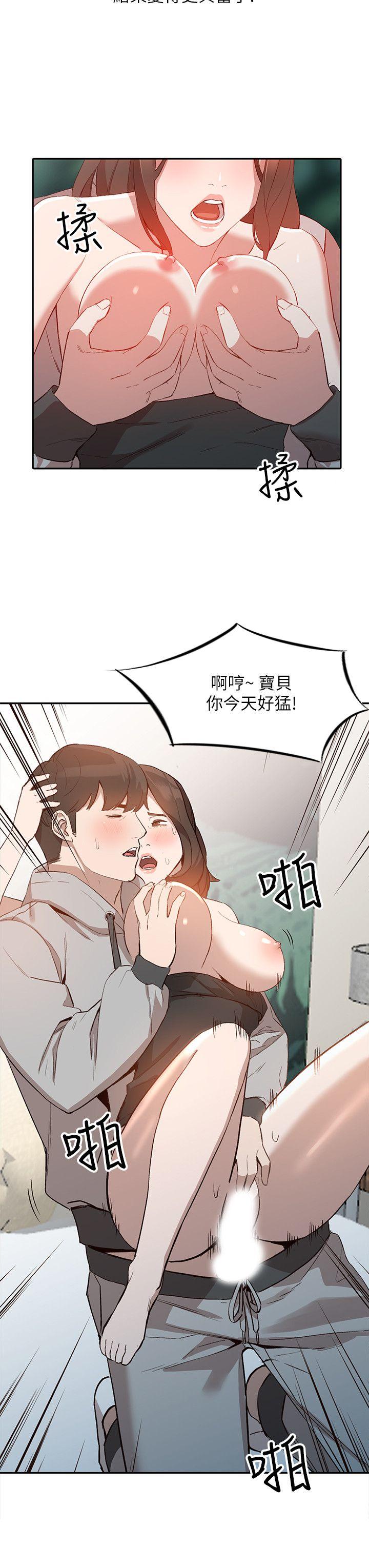 [韩国漫画] 人妻姐姐 爱情,熟女人妻,巨乳大奶#[27P]-8
