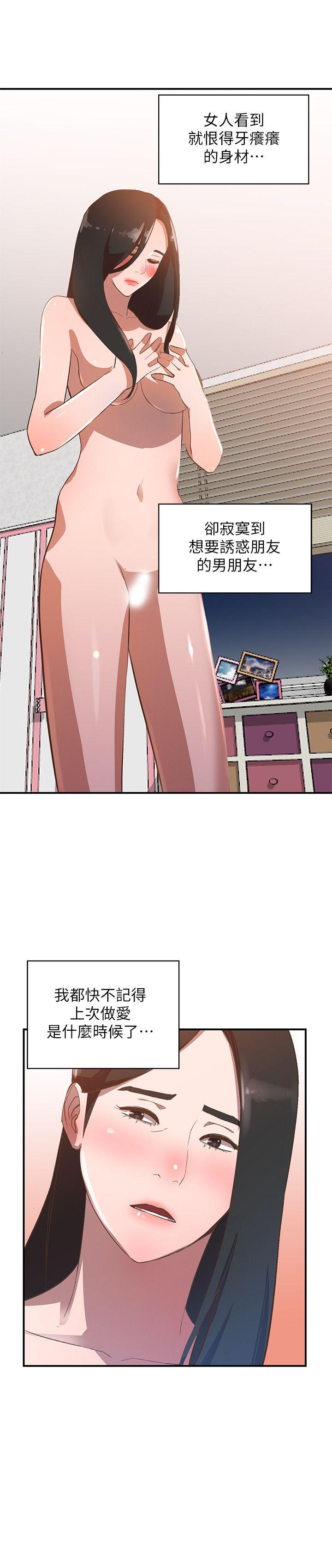 [韩国漫画] 人妻姐姐 爱情,熟女人妻,巨乳大奶#[28P]-14