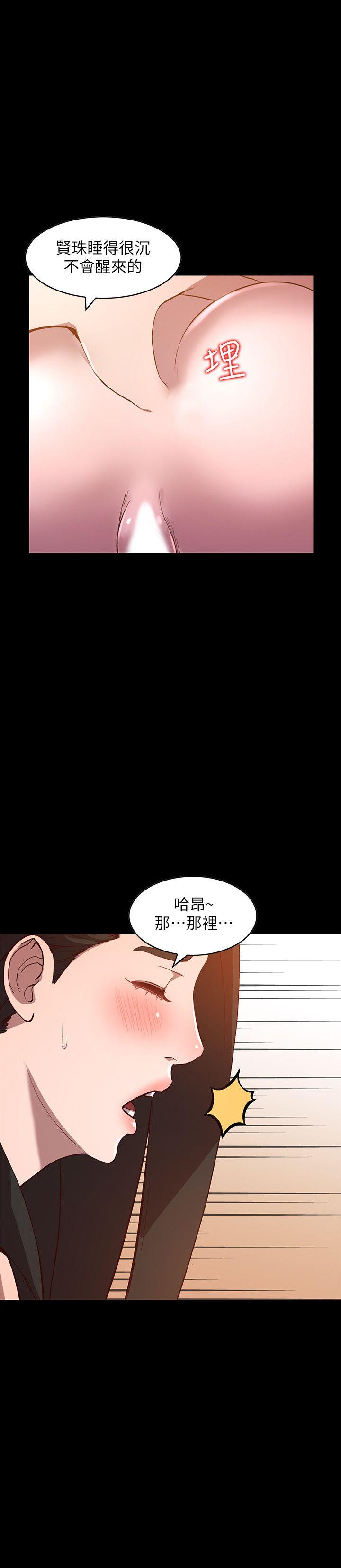 [韩国漫画] 人妻姐姐 爱情,熟女人妻,巨乳大奶#[28P]-18