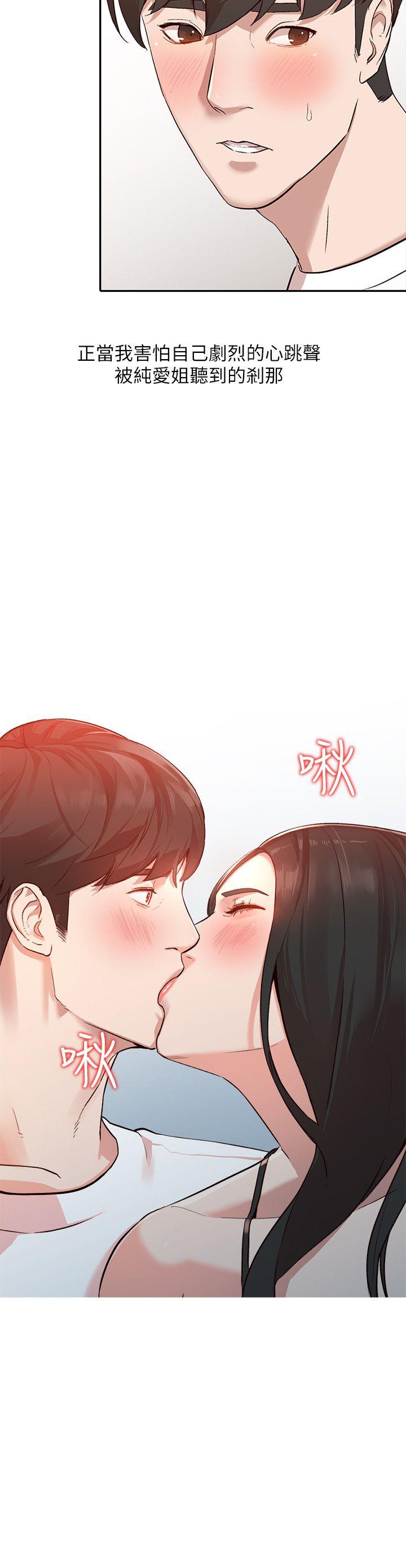 [韩国漫画] 人妻姐姐 爱情,熟女人妻,巨乳大奶#[28P]-2