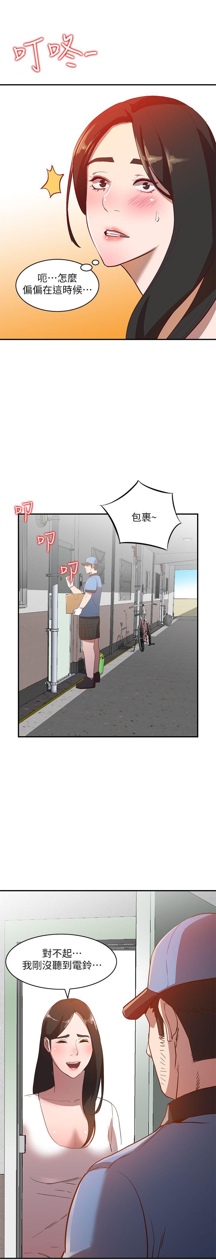 [韩国漫画] 人妻姐姐 爱情,熟女人妻,巨乳大奶#[28P]-27