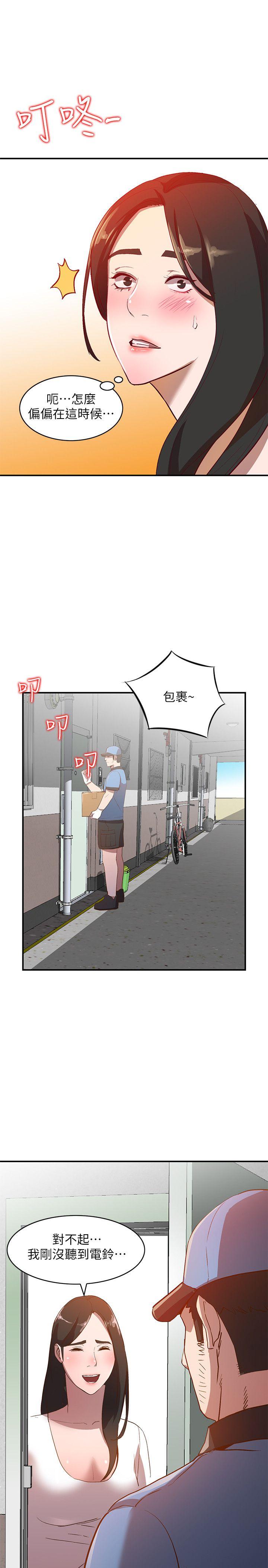 [韩国漫画] 人妻姐姐 爱情,熟女人妻,巨乳大奶#[31P]-1