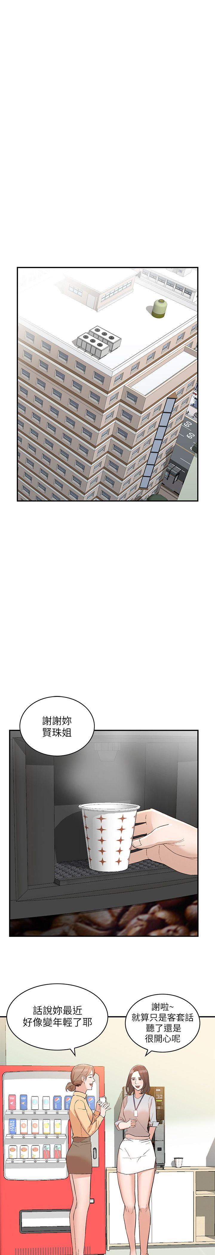 [韩国漫画] 人妻姐姐 爱情,熟女人妻,巨乳大奶#[31P]-11