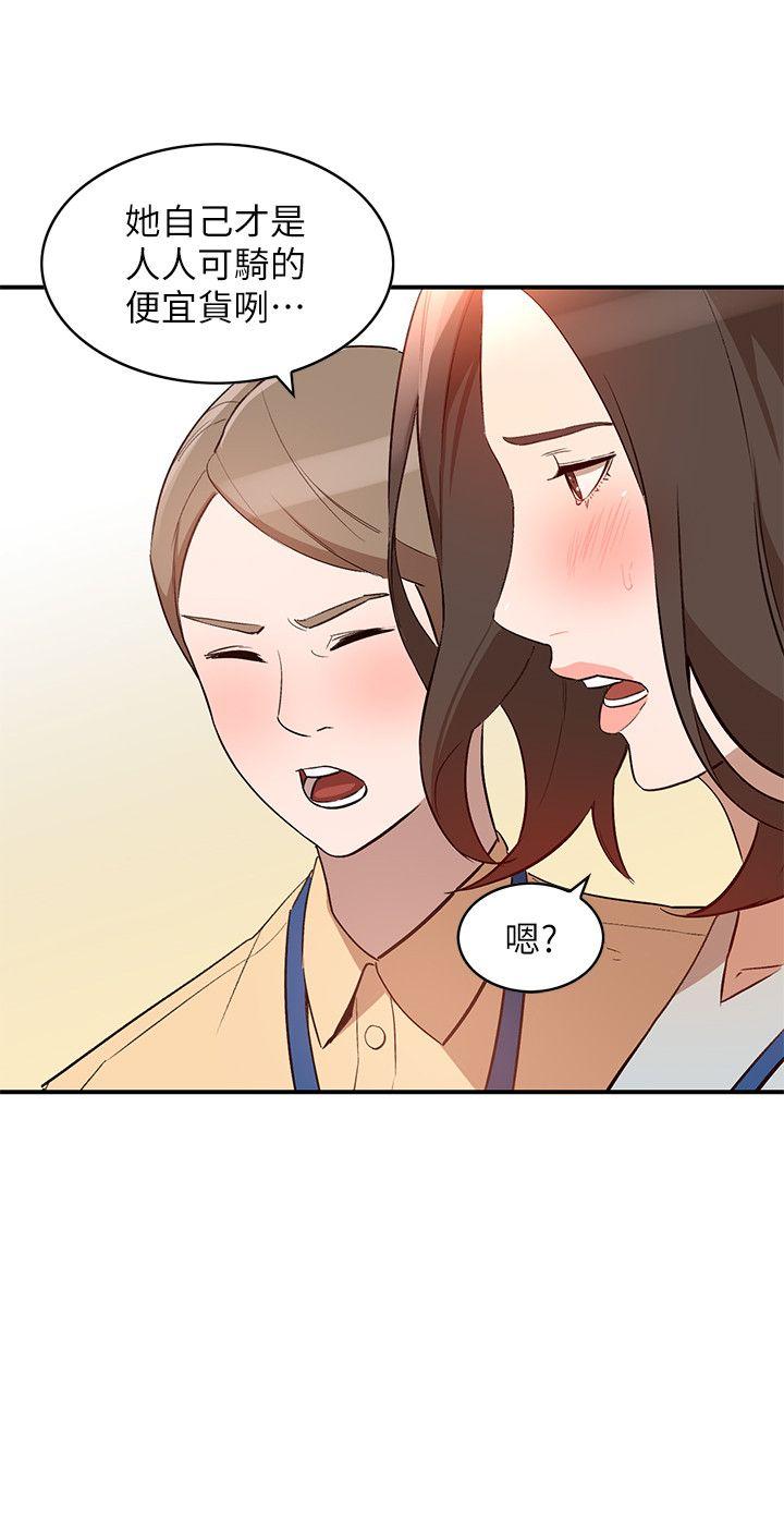 [韩国漫画] 人妻姐姐 爱情,熟女人妻,巨乳大奶#[31P]-16