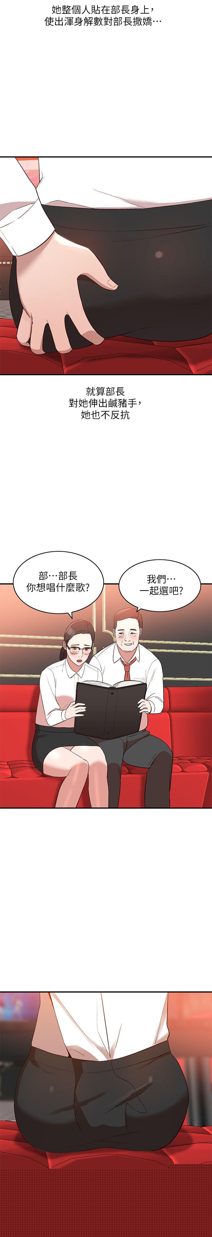 [韩国漫画] 人妻姐姐 爱情,熟女人妻,巨乳大奶#[31P]-18