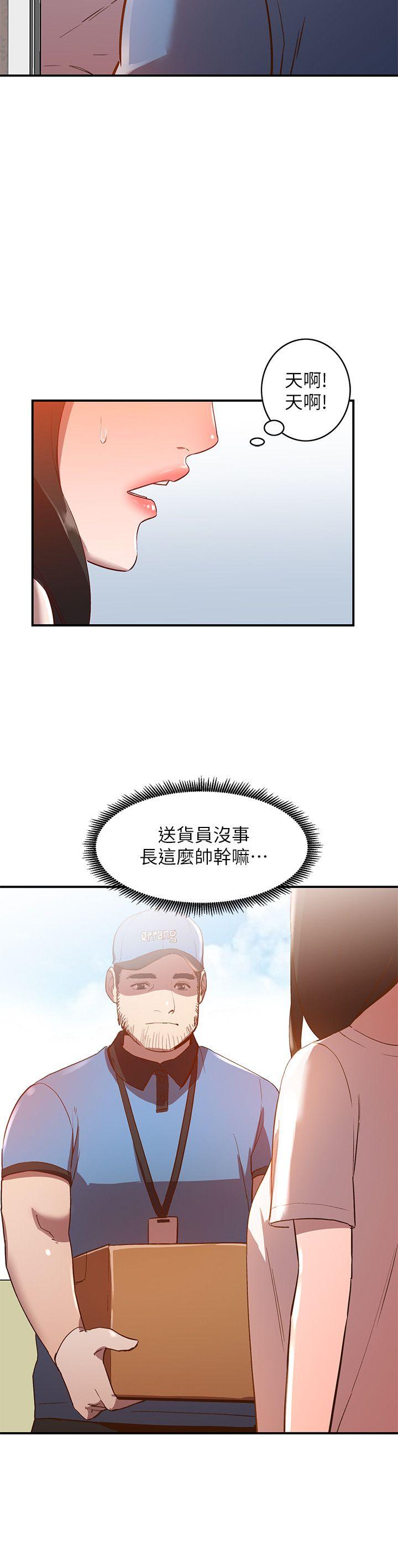 [韩国漫画] 人妻姐姐 爱情,熟女人妻,巨乳大奶#[31P]-2