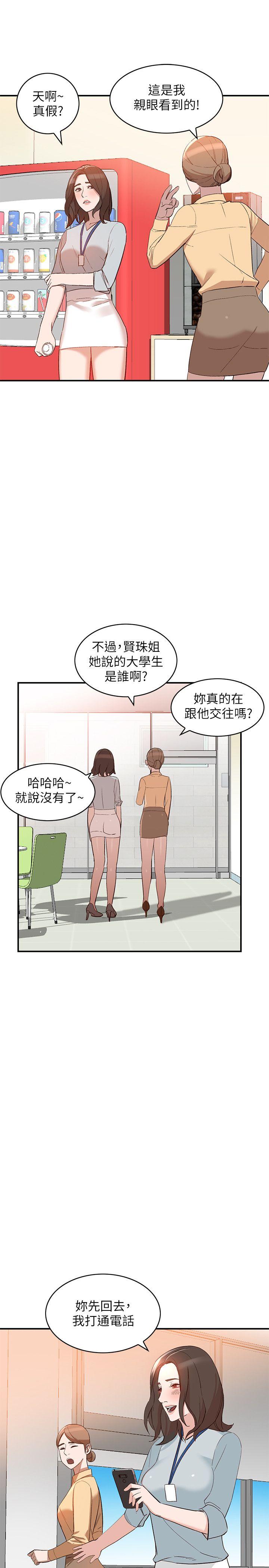 [韩国漫画] 人妻姐姐 爱情,熟女人妻,巨乳大奶#[31P]-20