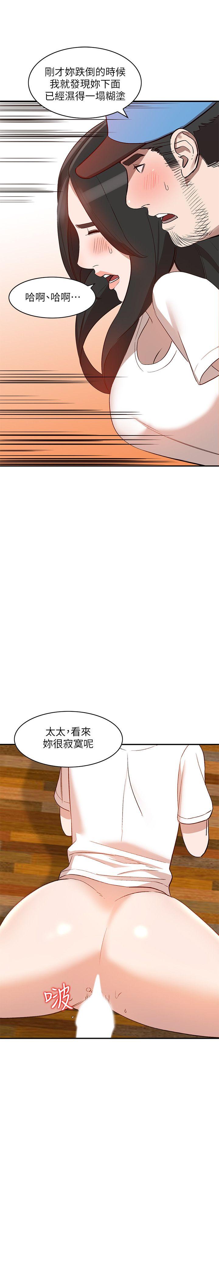 [韩国漫画] 人妻姐姐 爱情,熟女人妻,巨乳大奶#[31P]-25