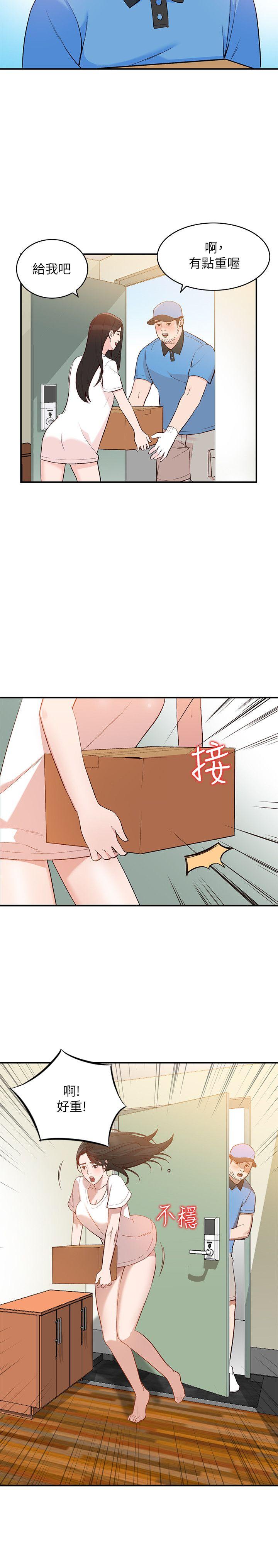 [韩国漫画] 人妻姐姐 爱情,熟女人妻,巨乳大奶#[31P]-5