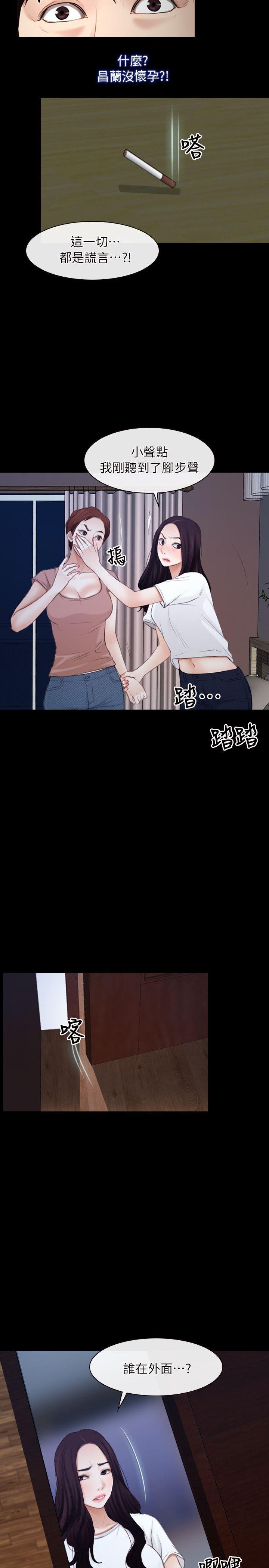 [韩国漫画] 初恋物语 剧情,熟女人妻#[28P]-17