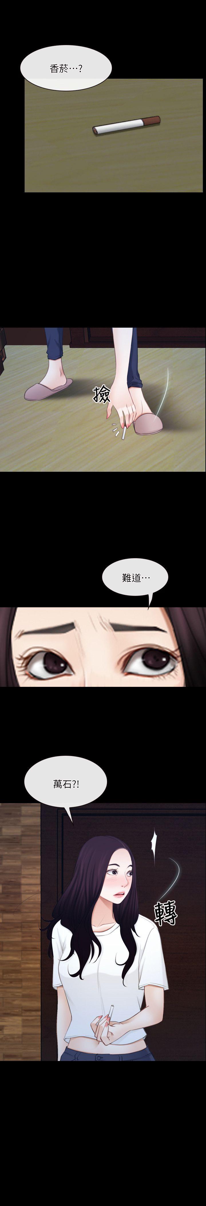 [韩国漫画] 初恋物语 剧情,熟女人妻#[28P]-19