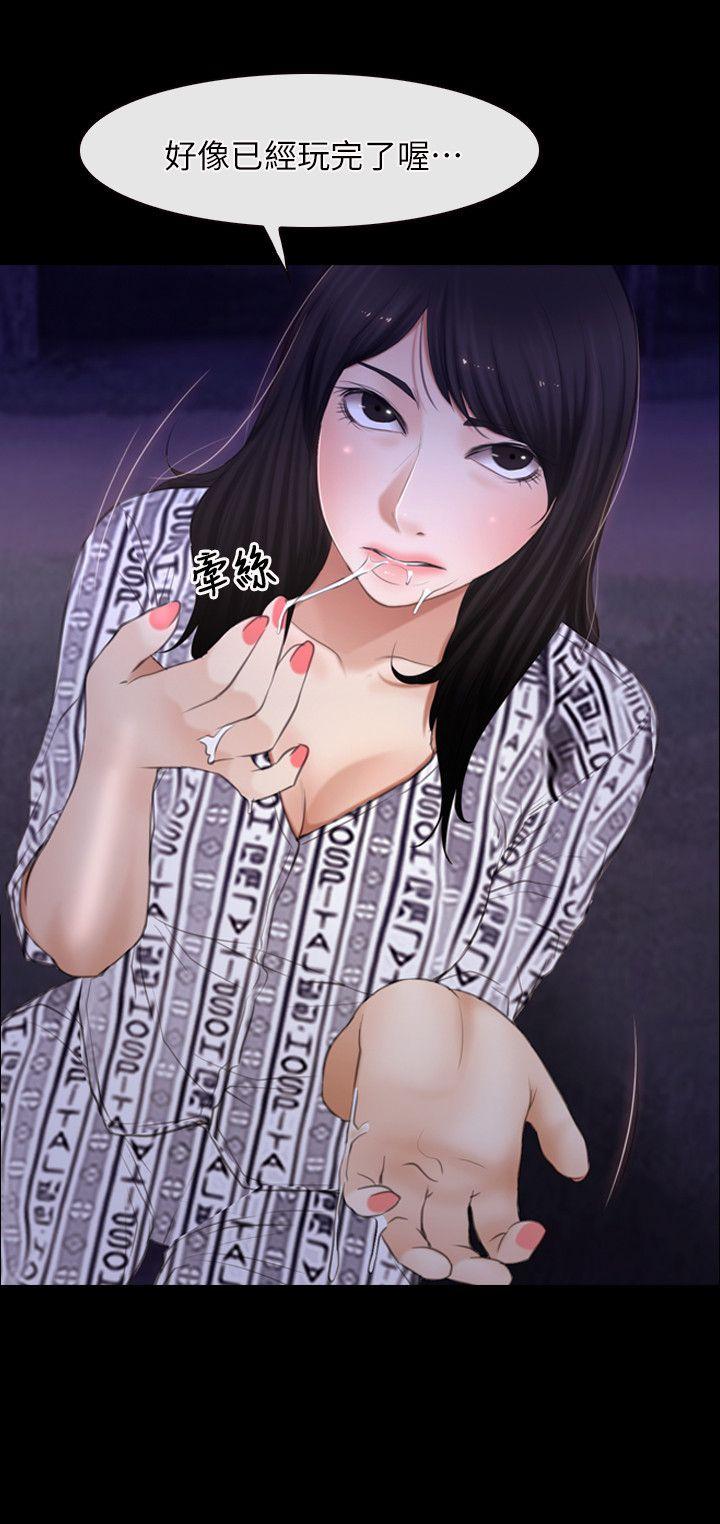[韩国漫画] 初恋物语 剧情,熟女人妻#[28P]-2