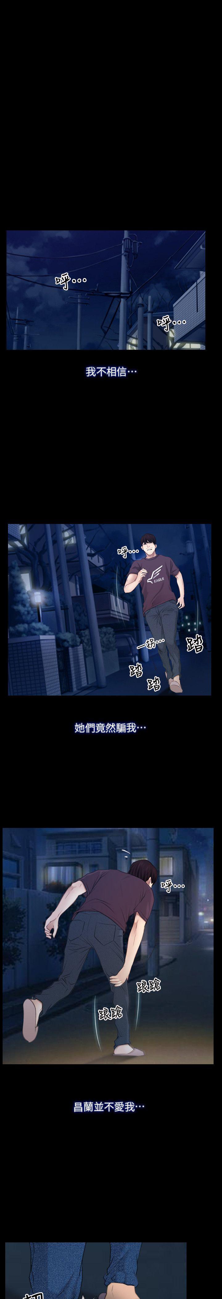[韩国漫画] 初恋物语 剧情,熟女人妻#[28P]-20