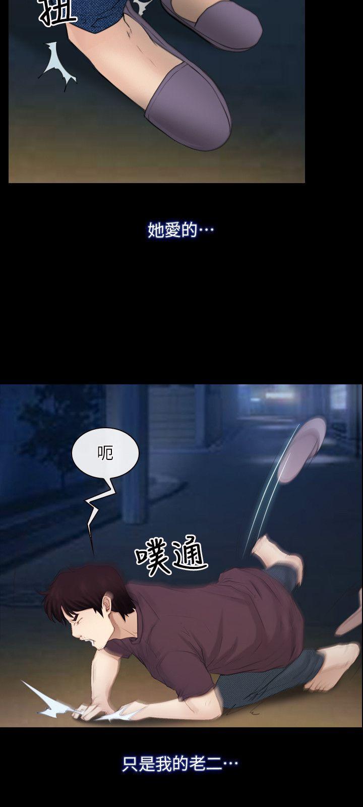 [韩国漫画] 初恋物语 剧情,熟女人妻#[28P]-21