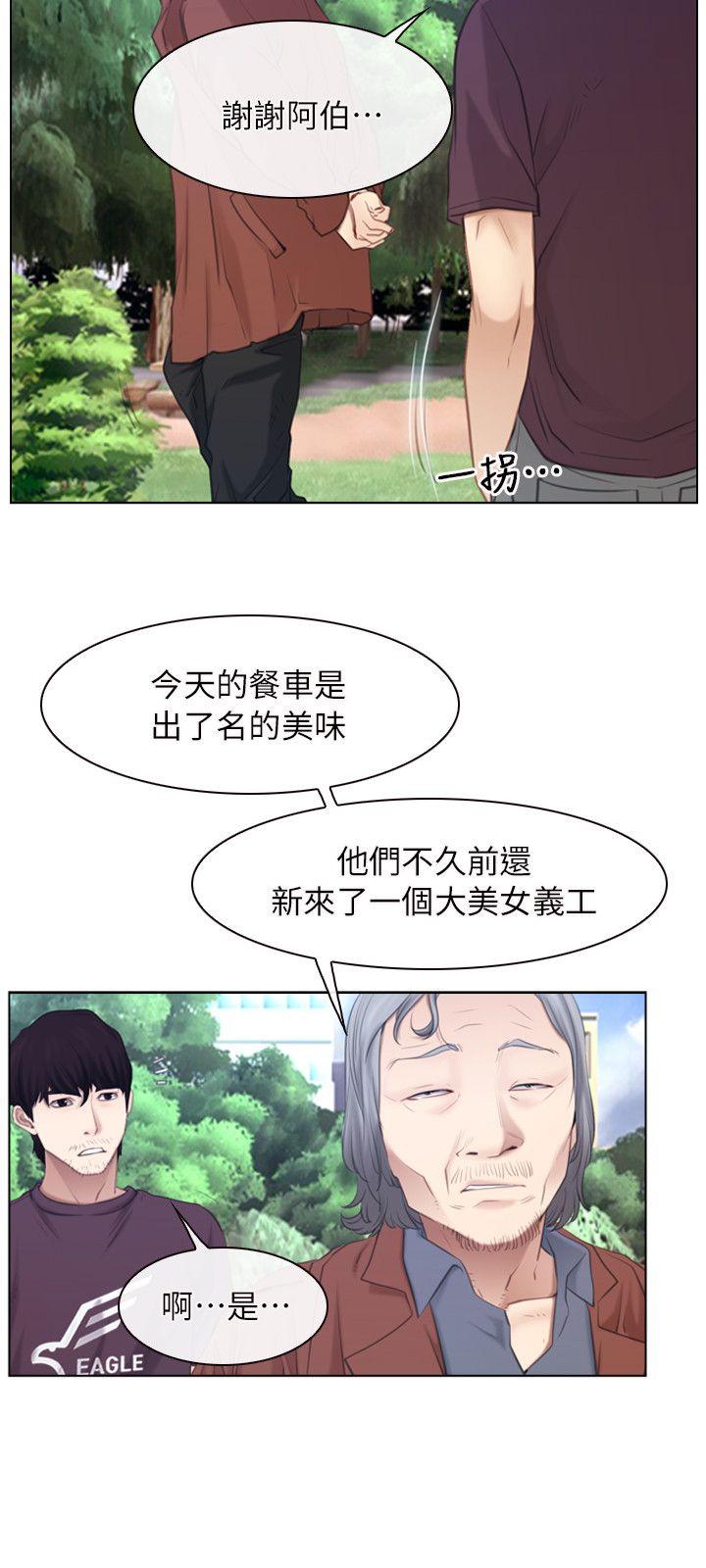 [韩国漫画] 初恋物语 剧情,熟女人妻#[28P]-24