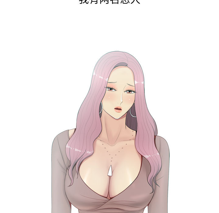 [韩国漫画] 恋爱前奏曲：归来 爱情,巨乳大奶#[127P]-111