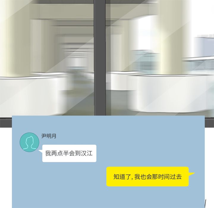 [韩国漫画] 恋爱前奏曲：归来 爱情,巨乳大奶#[98P]-3