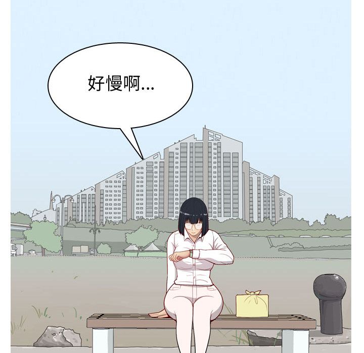 [韩国漫画] 恋爱前奏曲：归来 爱情,巨乳大奶#[98P]-33