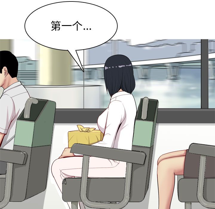 [韩国漫画] 恋爱前奏曲：归来 爱情,巨乳大奶#[98P]-5