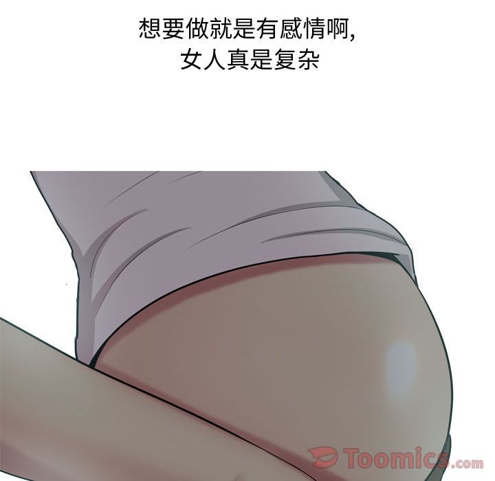[韩国漫画] 恋爱前奏曲：归来 爱情,巨乳大奶#[98P]-51