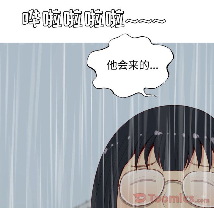 [韩国漫画] 恋爱前奏曲：归来 爱情,巨乳大奶#[98P]-91