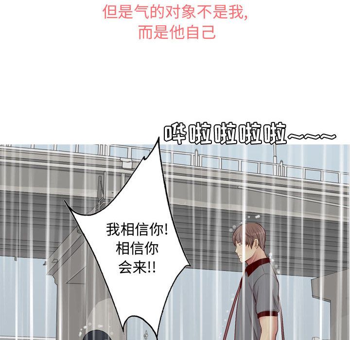 [韩国漫画] 恋爱前奏曲：归来 爱情,巨乳大奶#[108P]-6