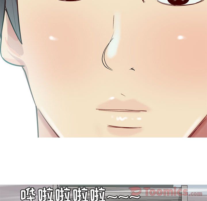 [韩国漫画] 恋爱前奏曲：归来 爱情,巨乳大奶#[118P]-106