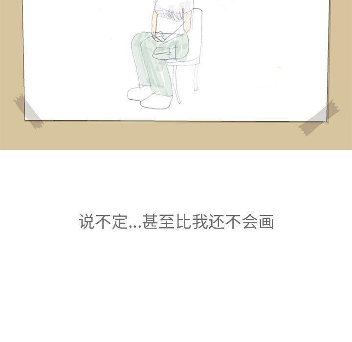 [韩国漫画] 恋爱前奏曲：归来 爱情,巨乳大奶#[118P]-3
