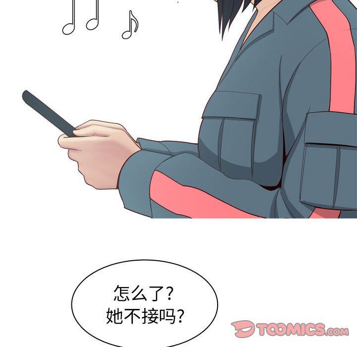 [韩国漫画] 恋爱前奏曲：归来 爱情,巨乳大奶#[97P]-10
