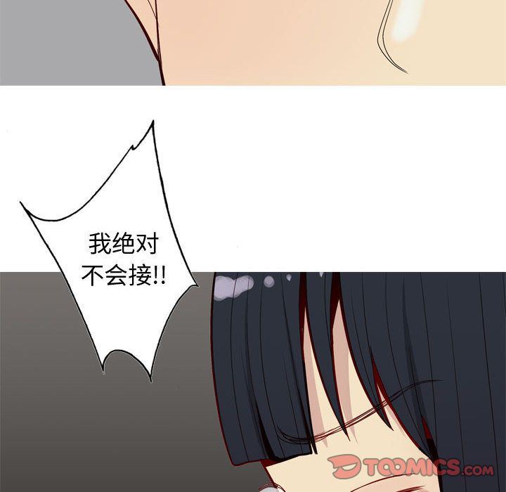 [韩国漫画] 恋爱前奏曲：归来 爱情,巨乳大奶#[97P]-12