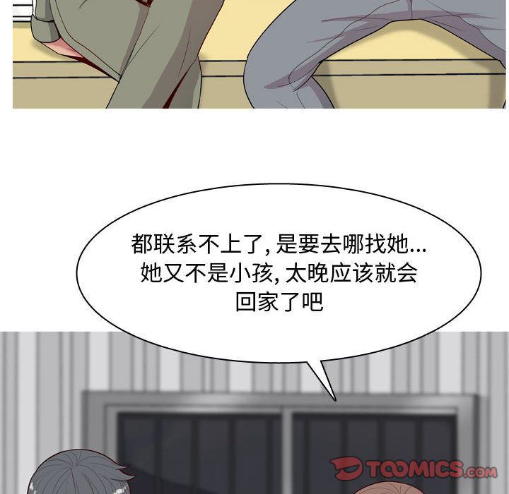 [韩国漫画] 恋爱前奏曲：归来 爱情,巨乳大奶#[97P]-16