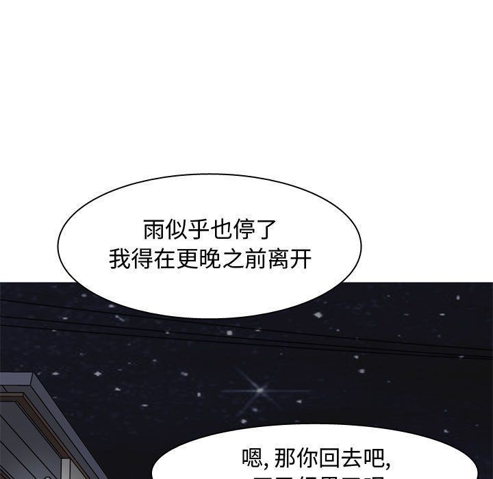 [韩国漫画] 恋爱前奏曲：归来 爱情,巨乳大奶#[97P]-19