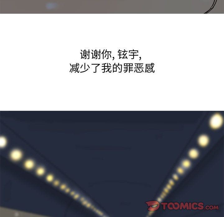 [韩国漫画] 恋爱前奏曲：归来 爱情,巨乳大奶#[97P]-28