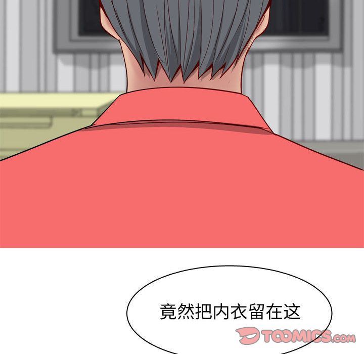 [韩国漫画] 恋爱前奏曲：归来 爱情,巨乳大奶#[97P]-34
