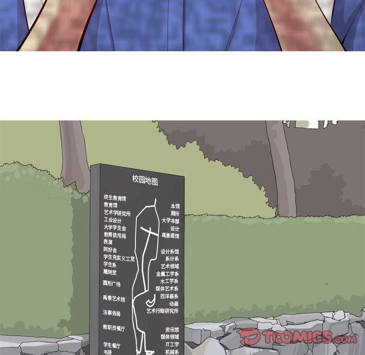 [韩国漫画] 恋爱前奏曲：归来 爱情,巨乳大奶#[97P]-72