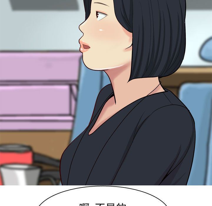 [韩国漫画] 恋爱前奏曲：归来 爱情,巨乳大奶#[97P]-77