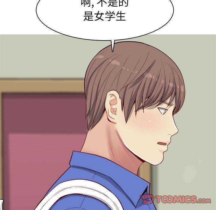 [韩国漫画] 恋爱前奏曲：归来 爱情,巨乳大奶#[97P]-78